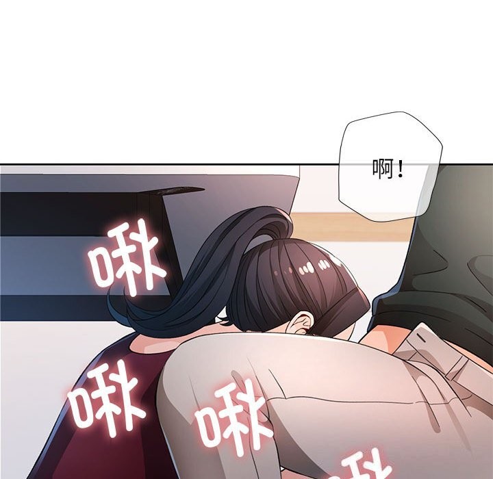第40话 - 第101.jpg页
