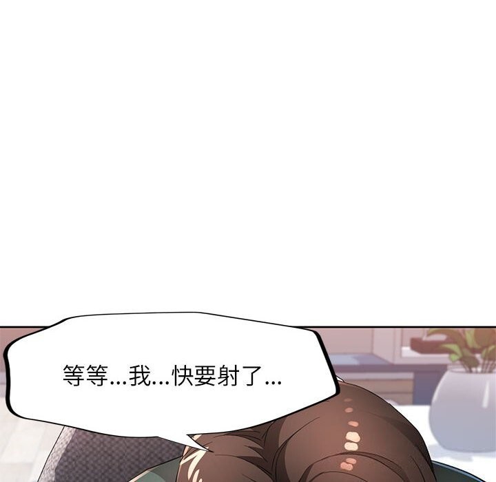 第40话 - 第103.jpg页