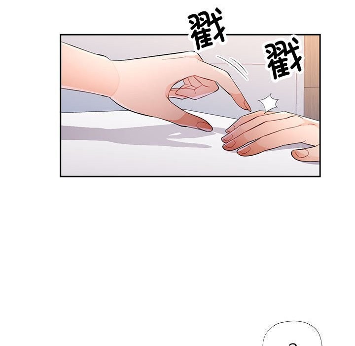 第40话 - 第110.jpg页