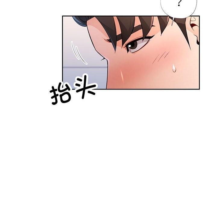 第40话 - 第111.jpg页