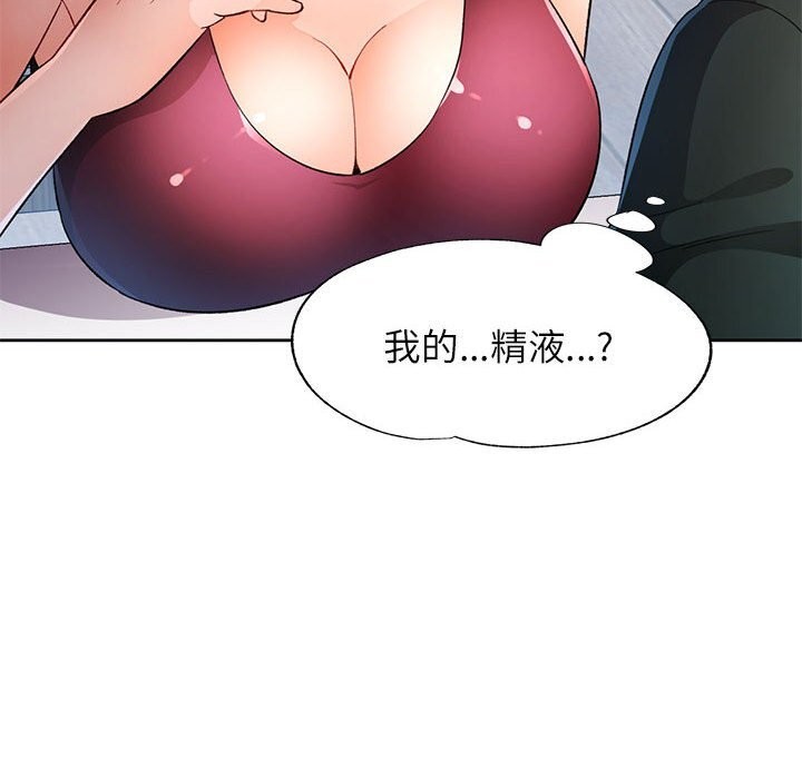 第40话 - 第113.jpg页