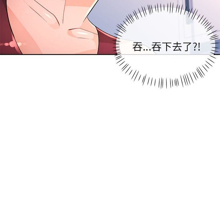 第40话 - 第115.jpg页