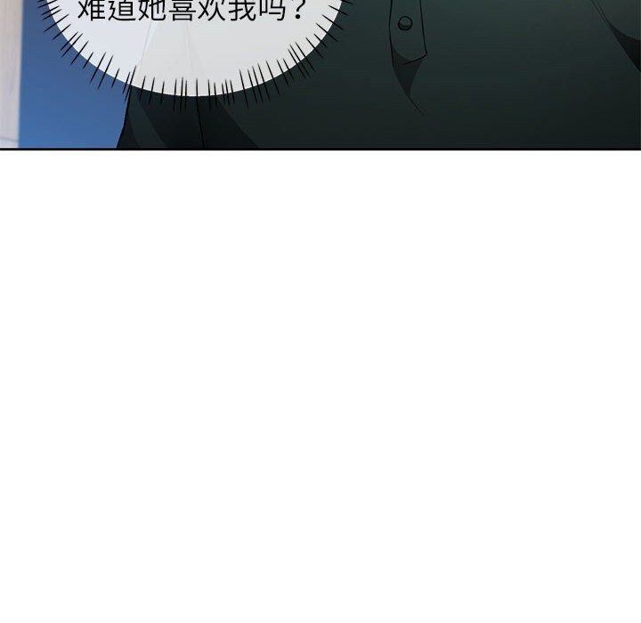 第40话 - 第117.jpg页