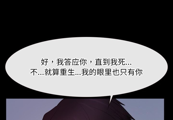 第38话 - 第1.jpg页