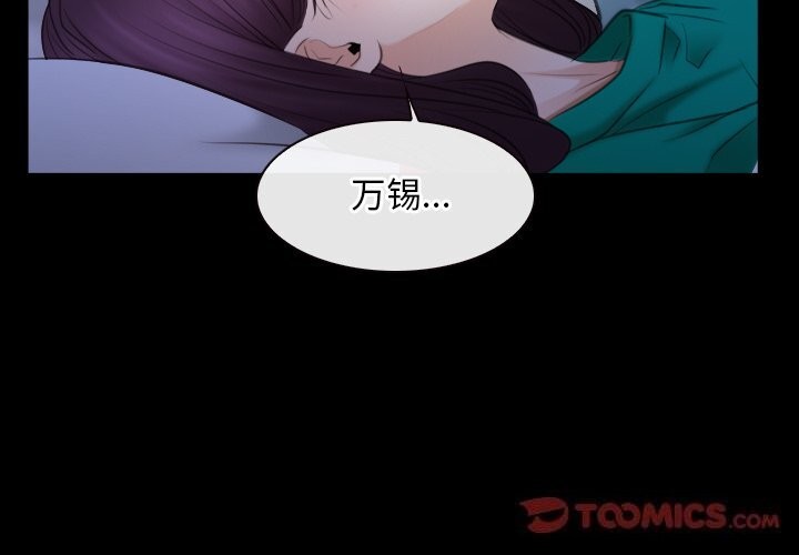 第38话 - 第3.jpg页
