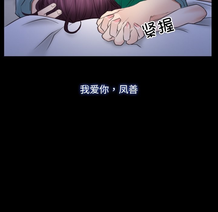 第38话 - 第5.jpg页