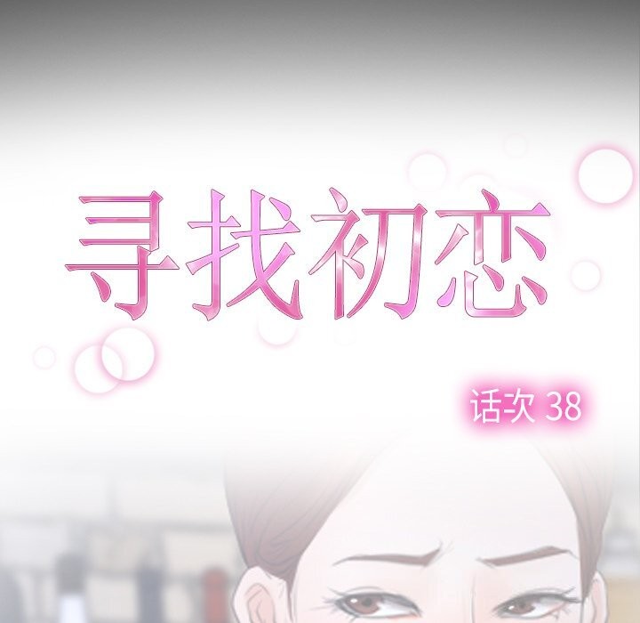 第38话 - 第7.jpg页