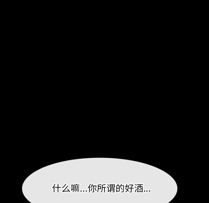 第38话 - 第10.jpg页