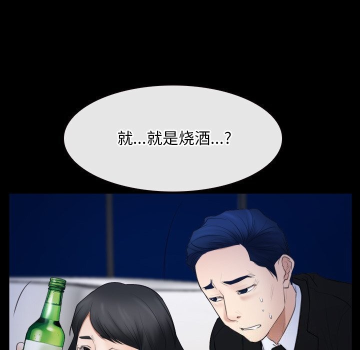 第38话 - 第12.jpg页