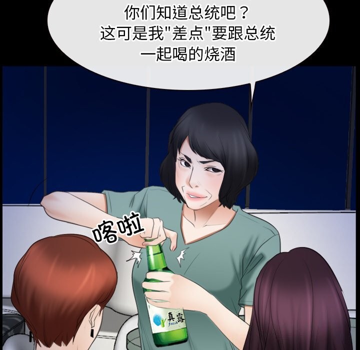 第38话 - 第14.jpg页