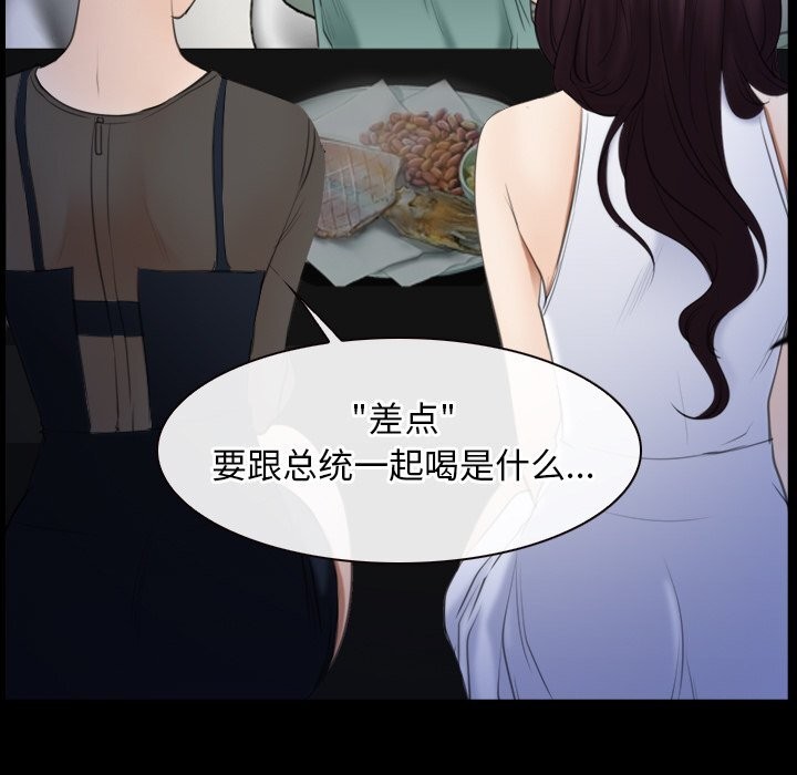 第38话 - 第15.jpg页