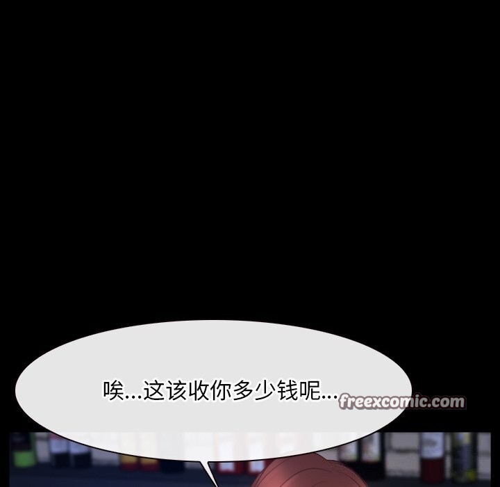 第38话 - 第16.jpg页