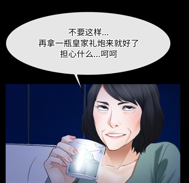 第38话 - 第18.jpg页