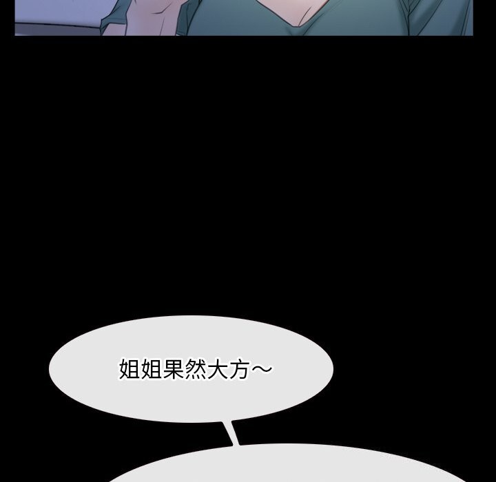 第38话 - 第19.jpg页
