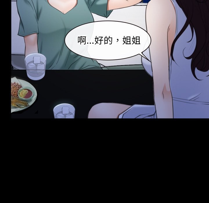 第38话 - 第24.jpg页