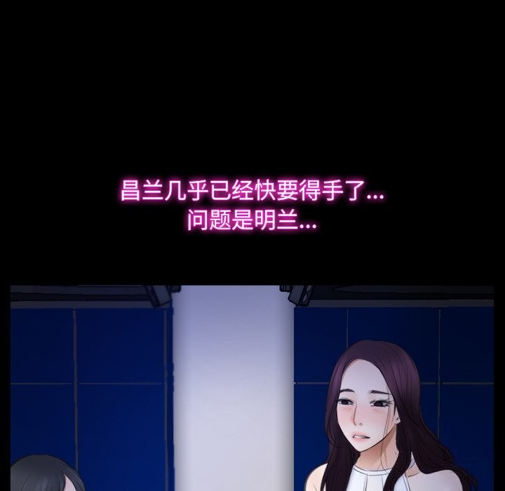 第38话 - 第25.jpg页