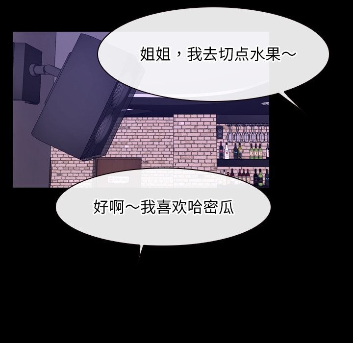 第38话 - 第28.jpg页