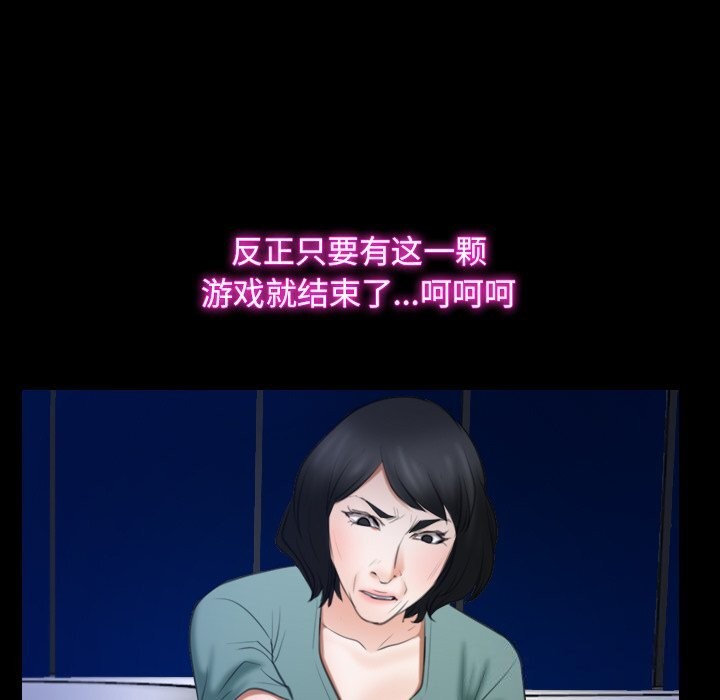 第38话 - 第29.jpg页