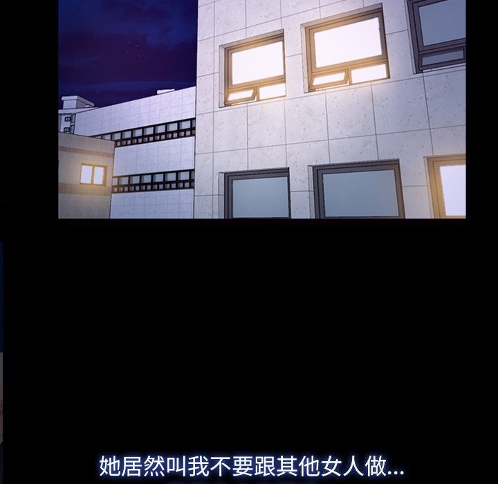第38话 - 第34.jpg页