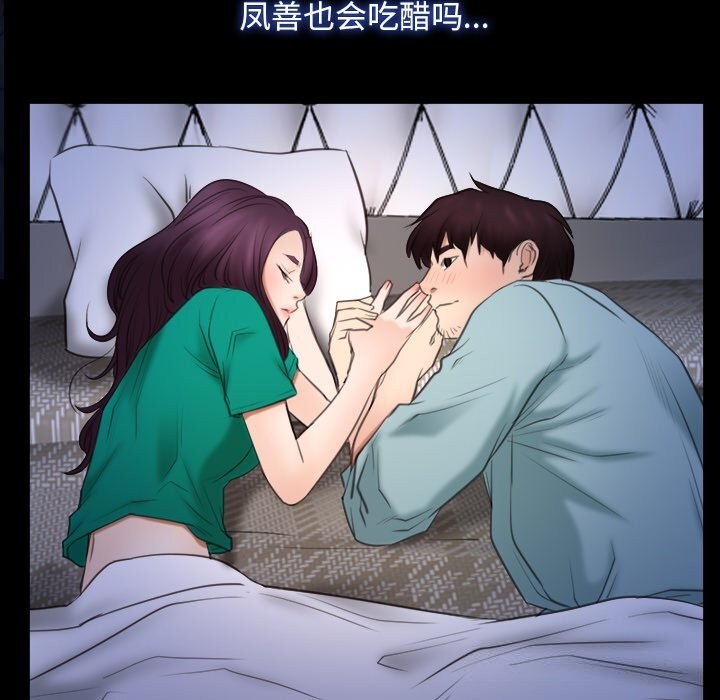 第38话 - 第35.jpg页