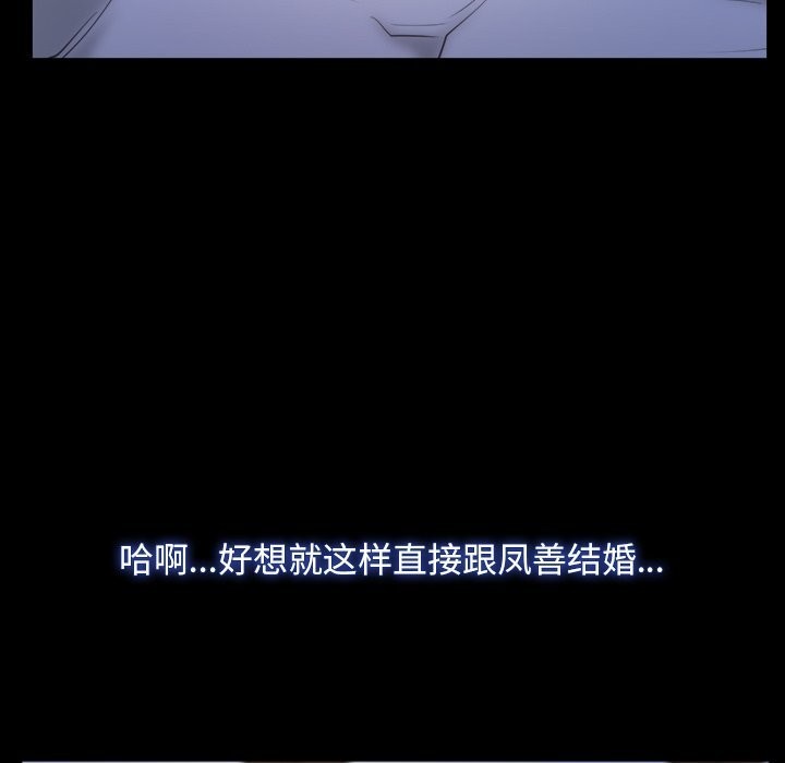第38话 - 第36.jpg页