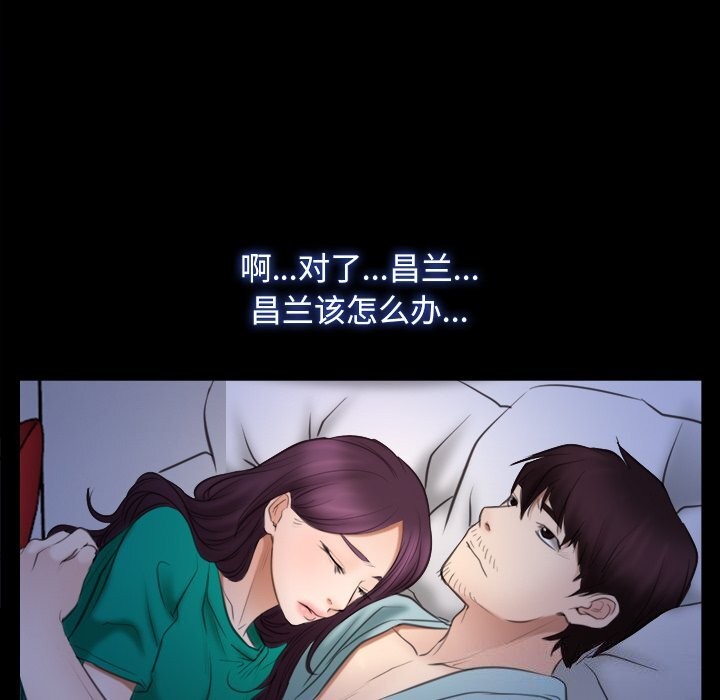 第38话 - 第38.jpg页