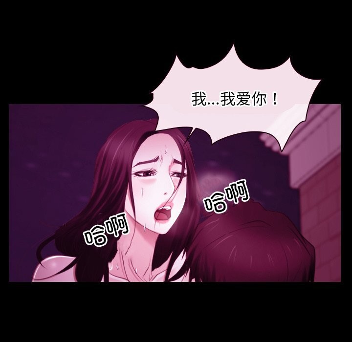 第38话 - 第40.jpg页
