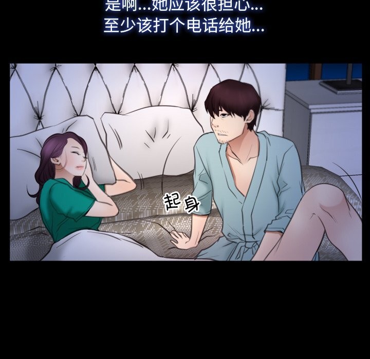 第38话 - 第44.jpg页