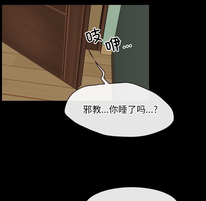 第38话 - 第49.jpg页