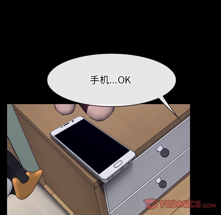 第38话 - 第51.jpg页