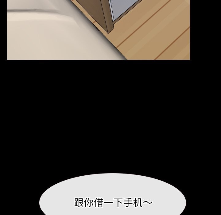 第38话 - 第52.jpg页