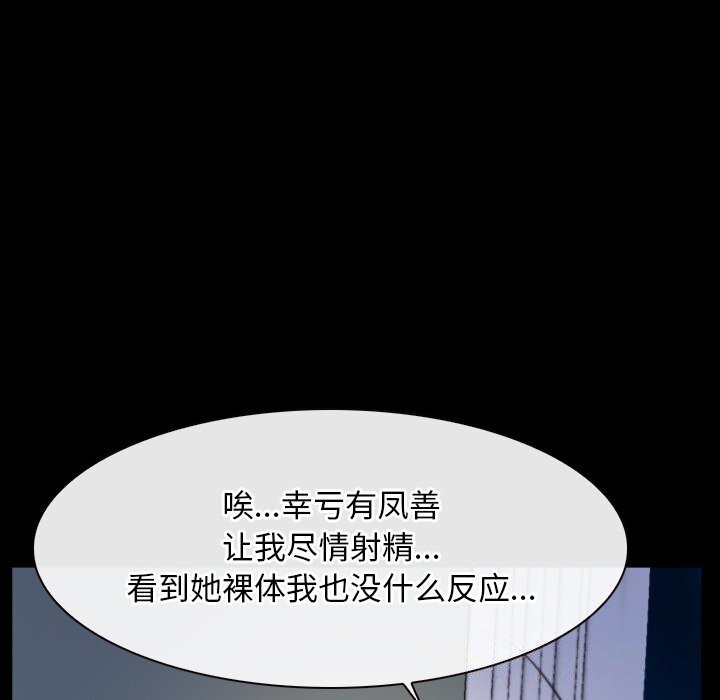 第38话 - 第54.jpg页