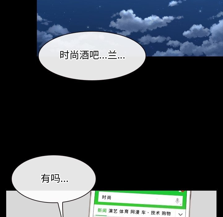 第38话 - 第59.jpg页
