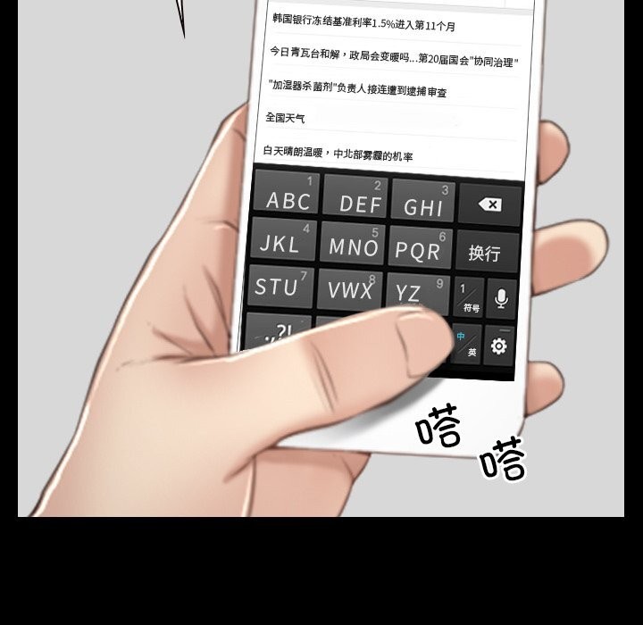 第38话 - 第60.jpg页
