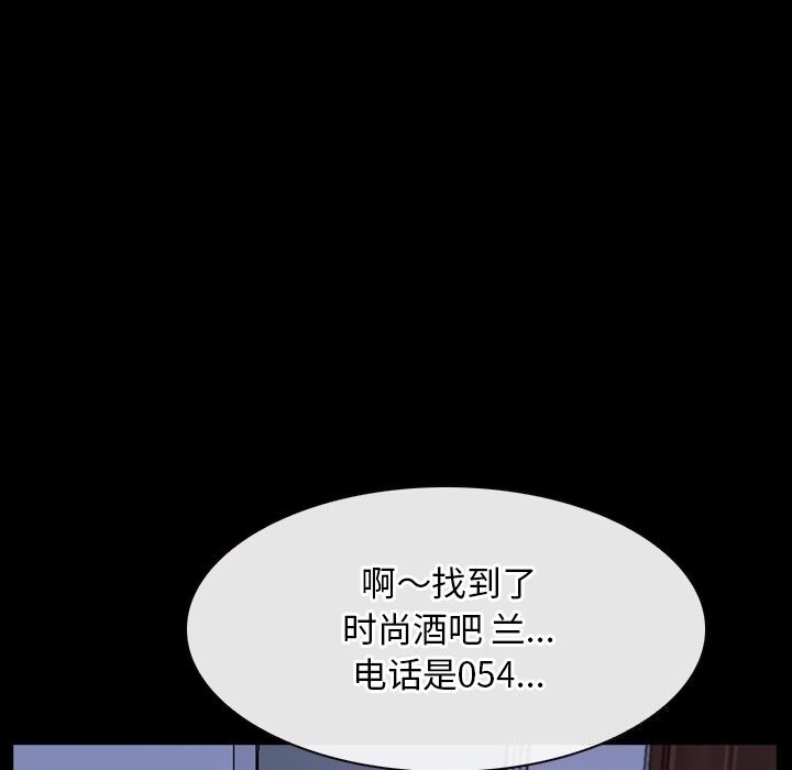 第38话 - 第61.jpg页
