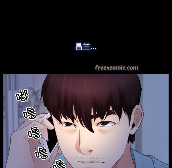 第38话 - 第64.jpg页