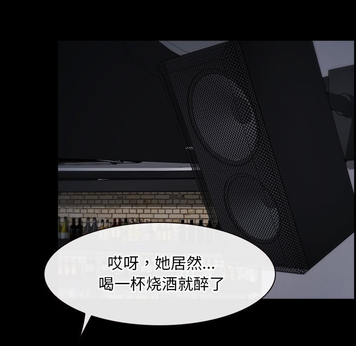 第38话 - 第66.jpg页