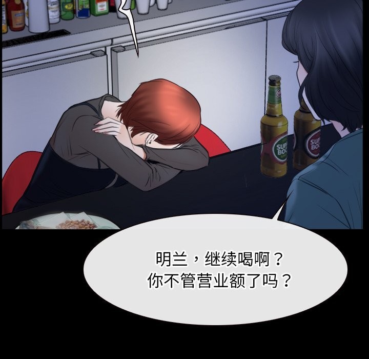 第38话 - 第68.jpg页