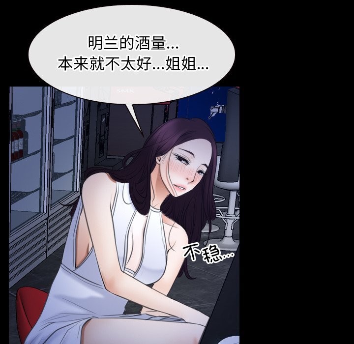 第38话 - 第69.jpg页