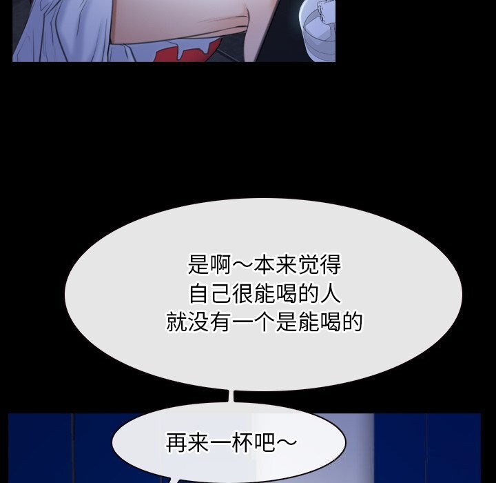 第38话 - 第70.jpg页