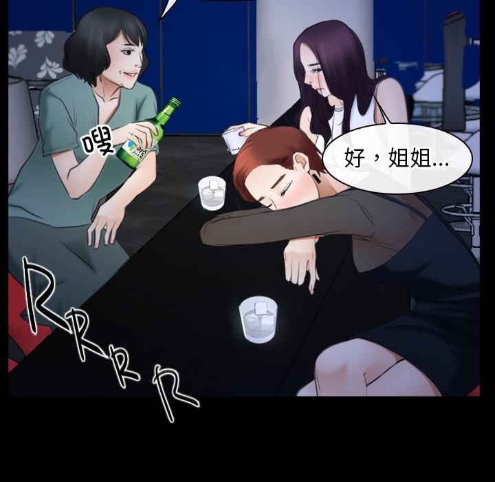 第38话 - 第71.jpg页