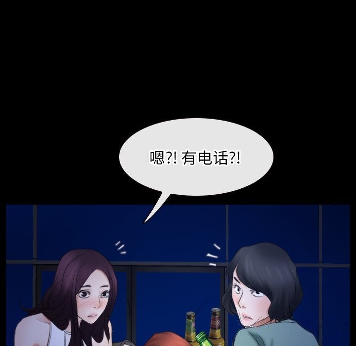 第38话 - 第74.jpg页
