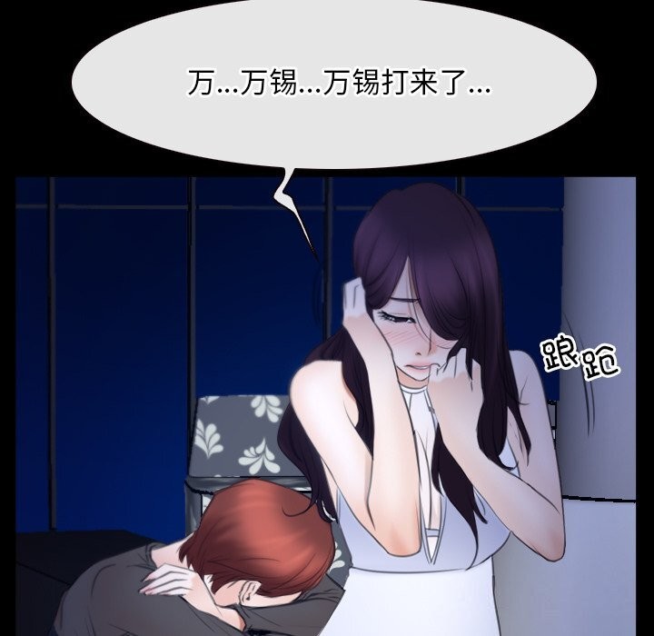 第38话 - 第76.jpg页