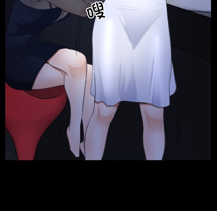 第38话 - 第77.jpg页