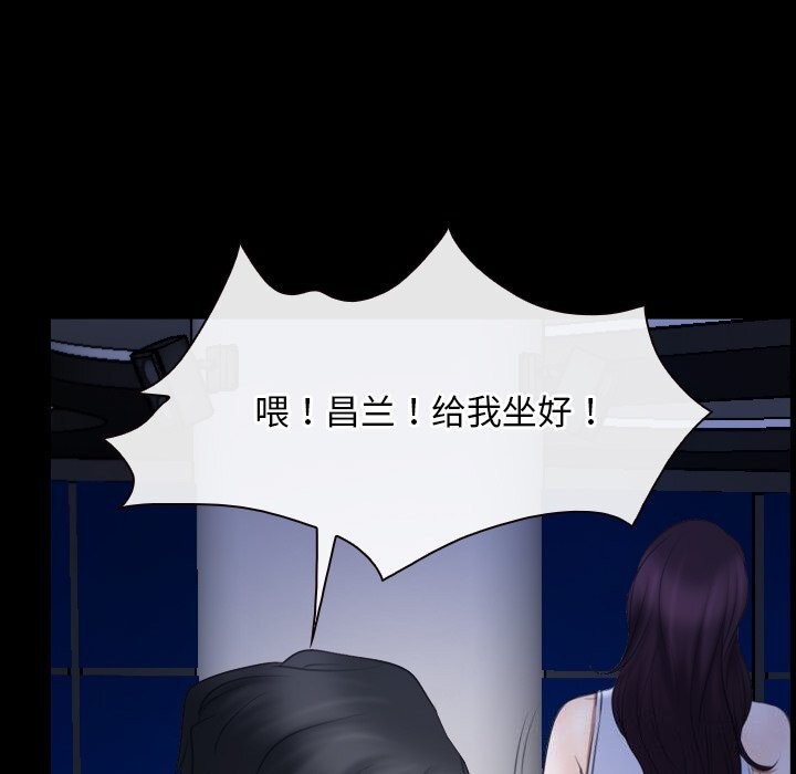 第38话 - 第78.jpg页