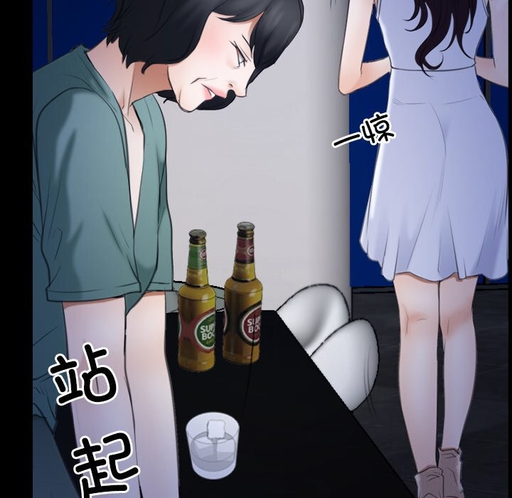第38话 - 第79.jpg页