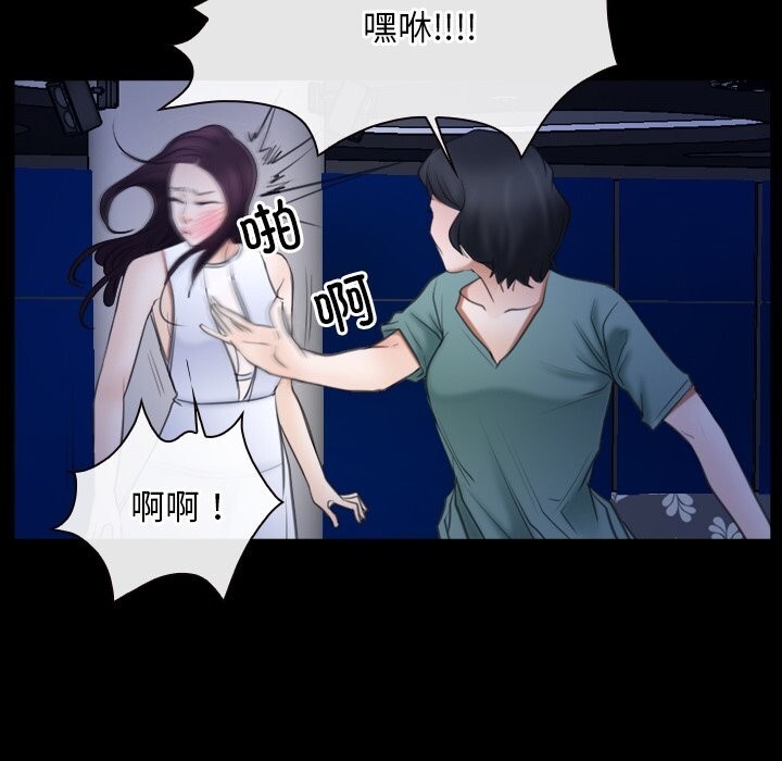 第38话 - 第82.jpg页