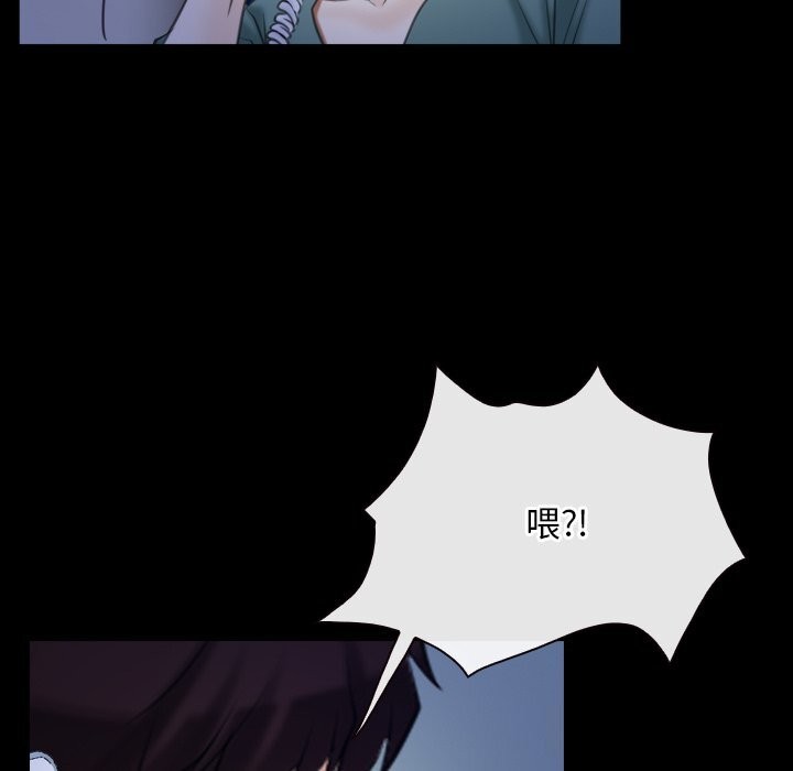 第38话 - 第94.jpg页