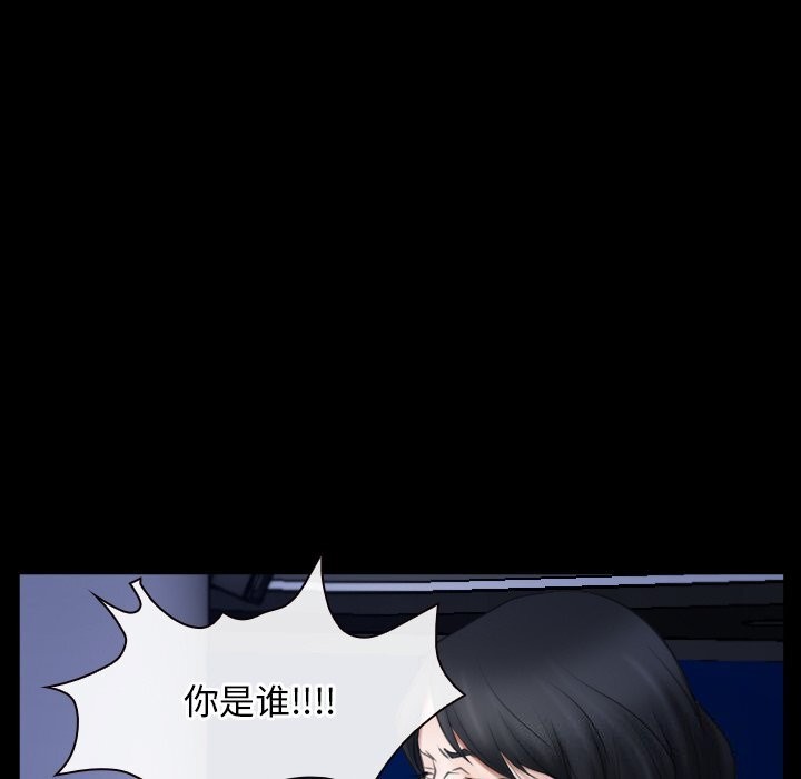 第38话 - 第98.jpg页