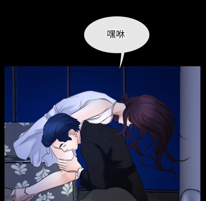 第38话 - 第100.jpg页